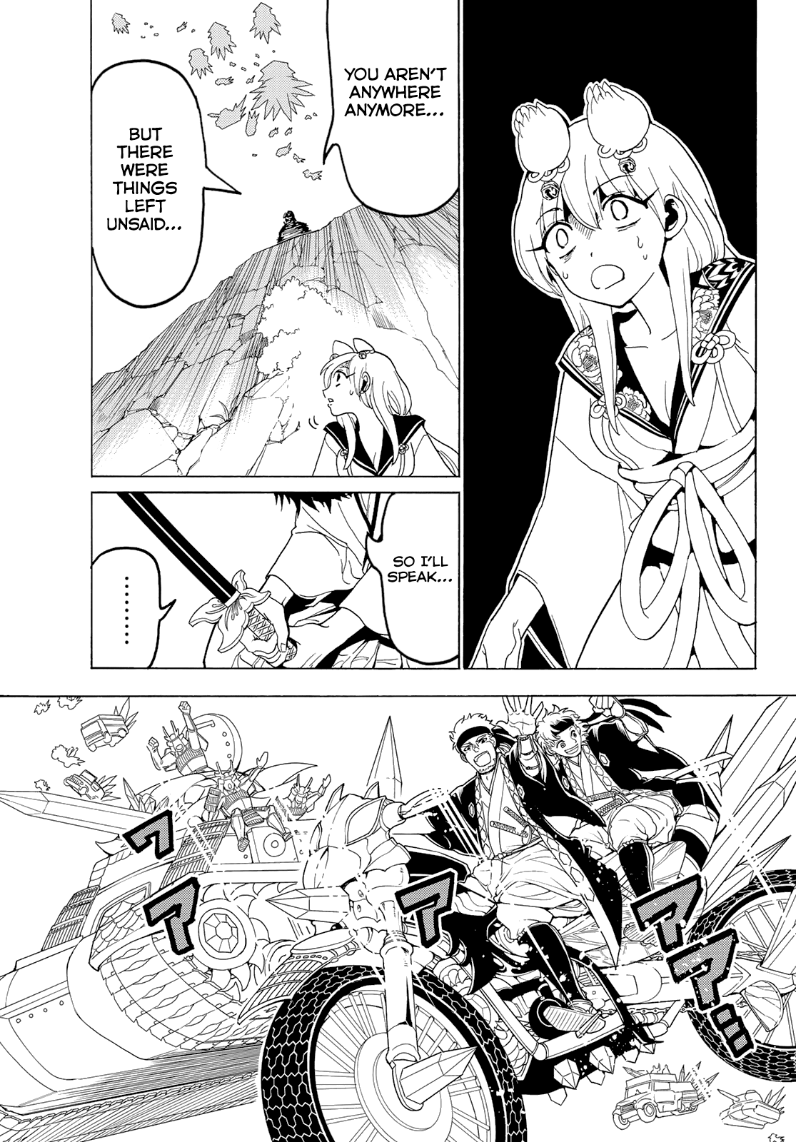 Orient Chapter 116 page 20 - Chapter 116: I Have to Get Stronger