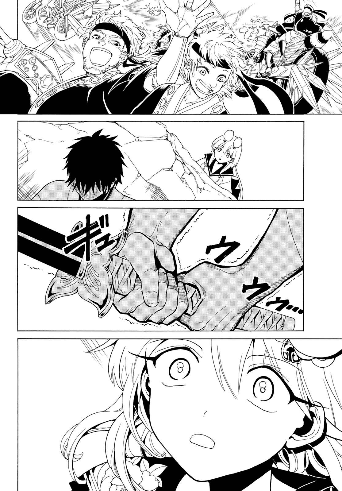 Orient Chapter 116 page 21 - Chapter 116: I Have to Get Stronger