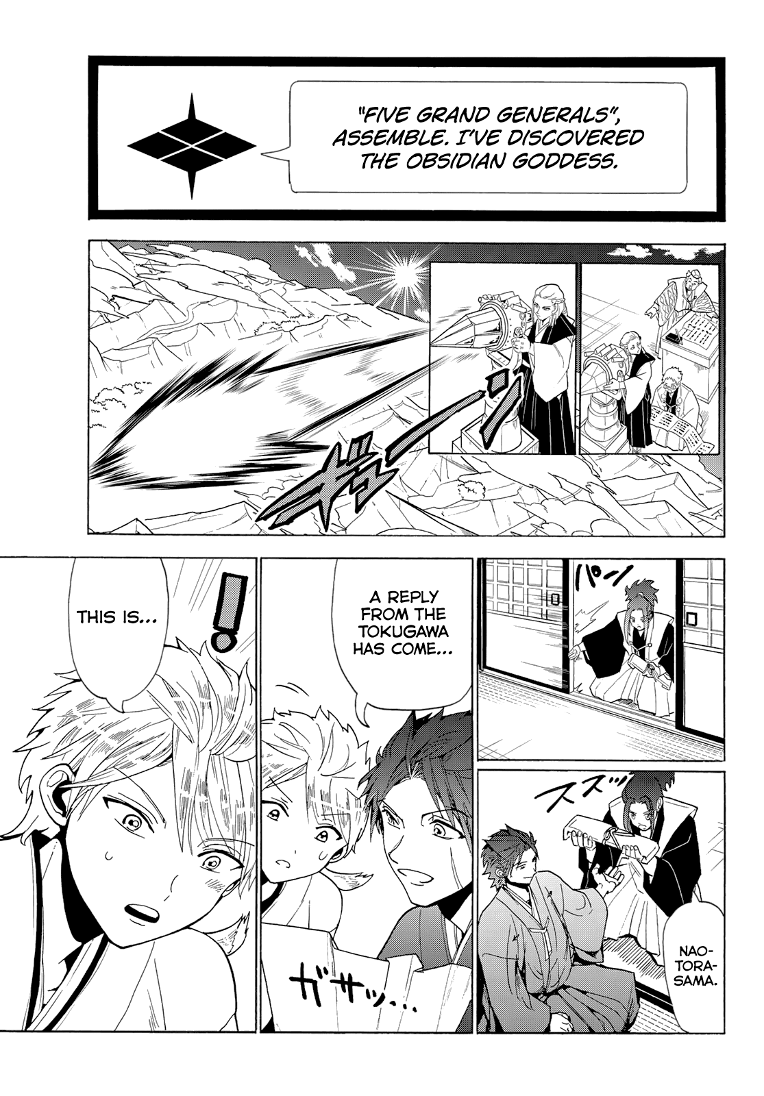 Orient Chapter 116 page 35 - Chapter 116: I Have to Get Stronger
