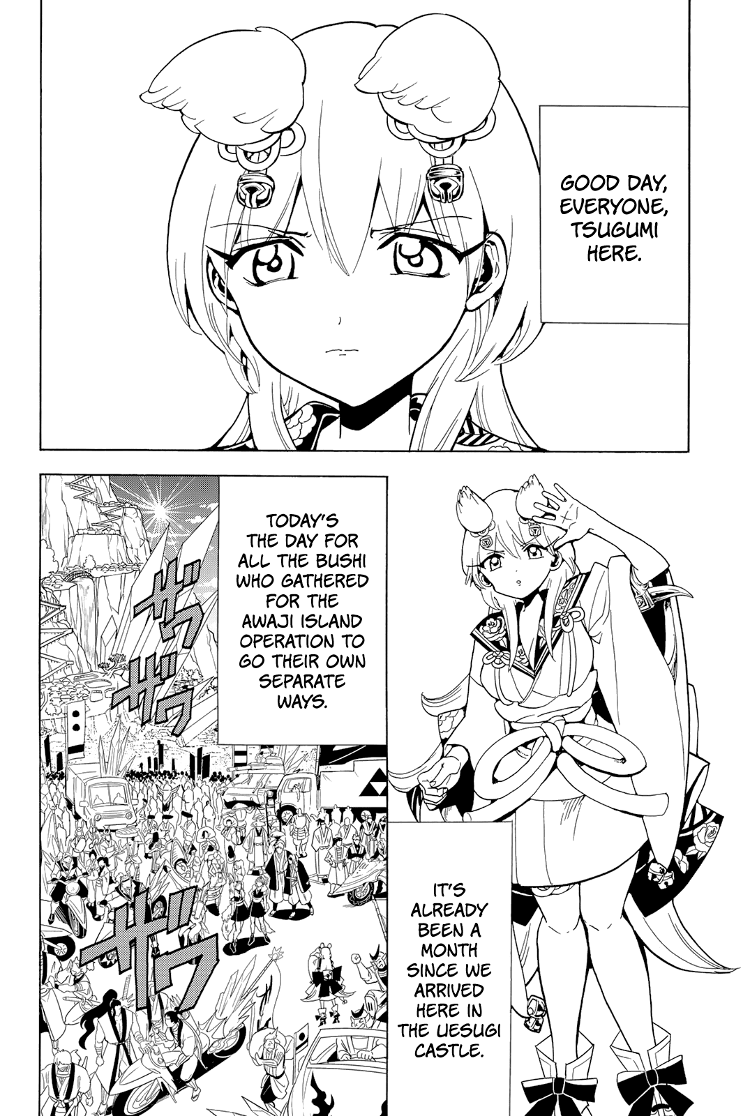 Orient Chapter 116 page 5 - Chapter 116: I Have to Get Stronger