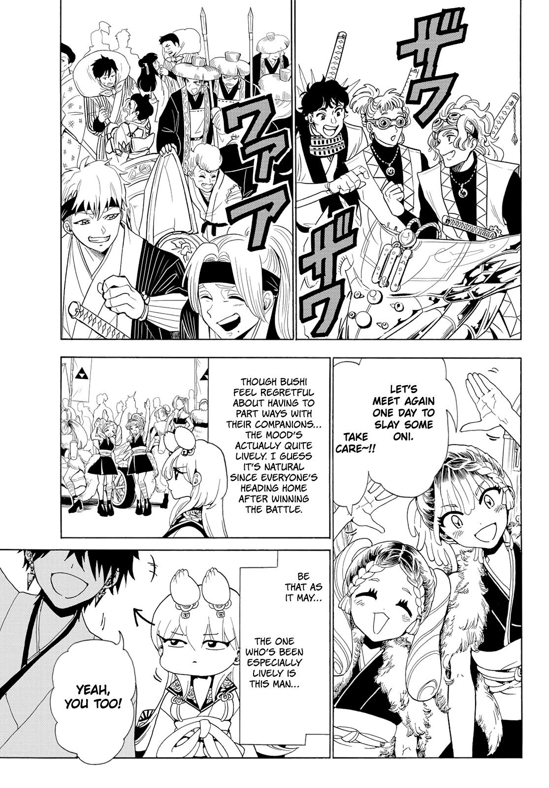 Orient Chapter 116 page 6 - Chapter 116: I Have to Get Stronger