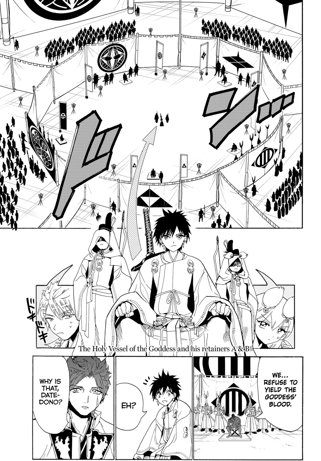 Orient Chapter 117 page 14 - Chapter 117: Summit of the Five Grand Generals