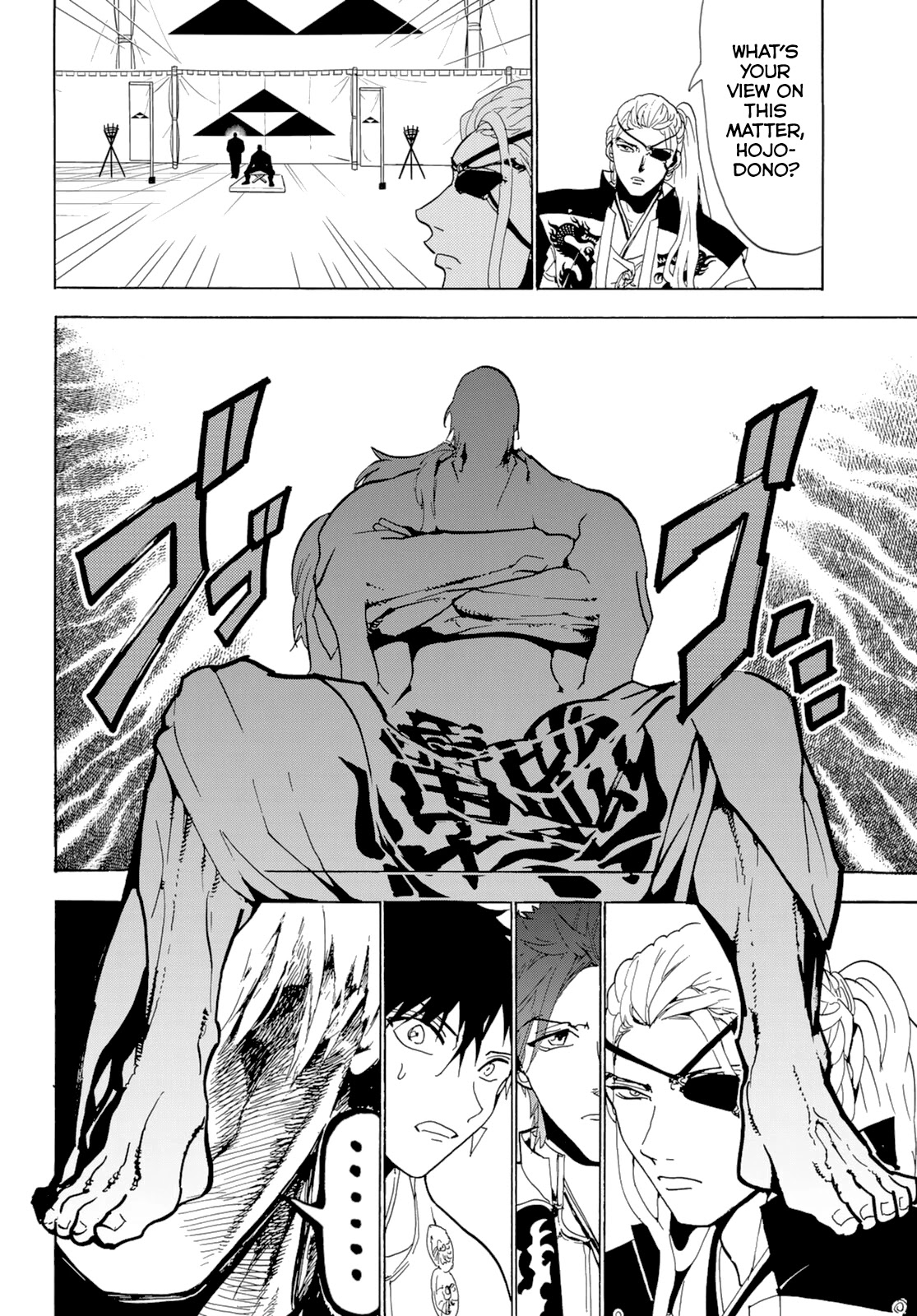 Orient Chapter 117 page 17 - Chapter 117: Summit of the Five Grand Generals