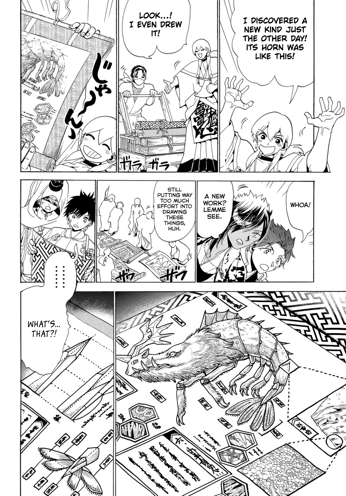 Orient Chapter 117 page 23 - Chapter 117: Summit of the Five Grand Generals