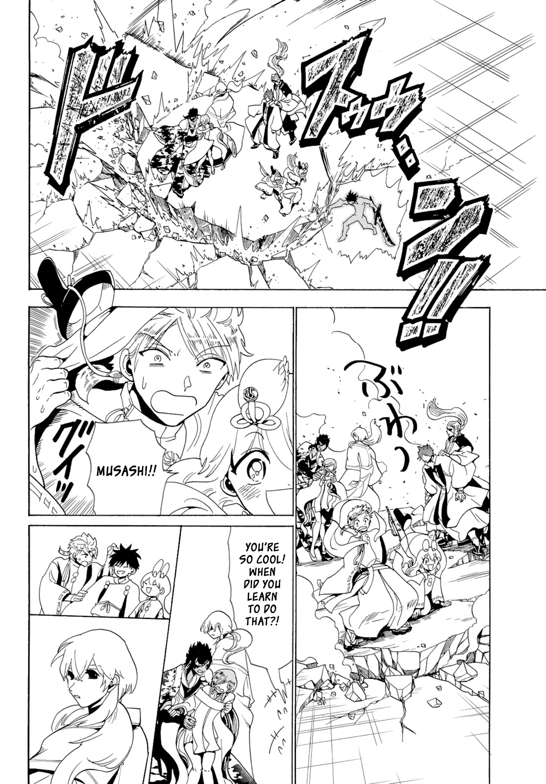Orient Chapter 117 page 29 - Chapter 117: Summit of the Five Grand Generals