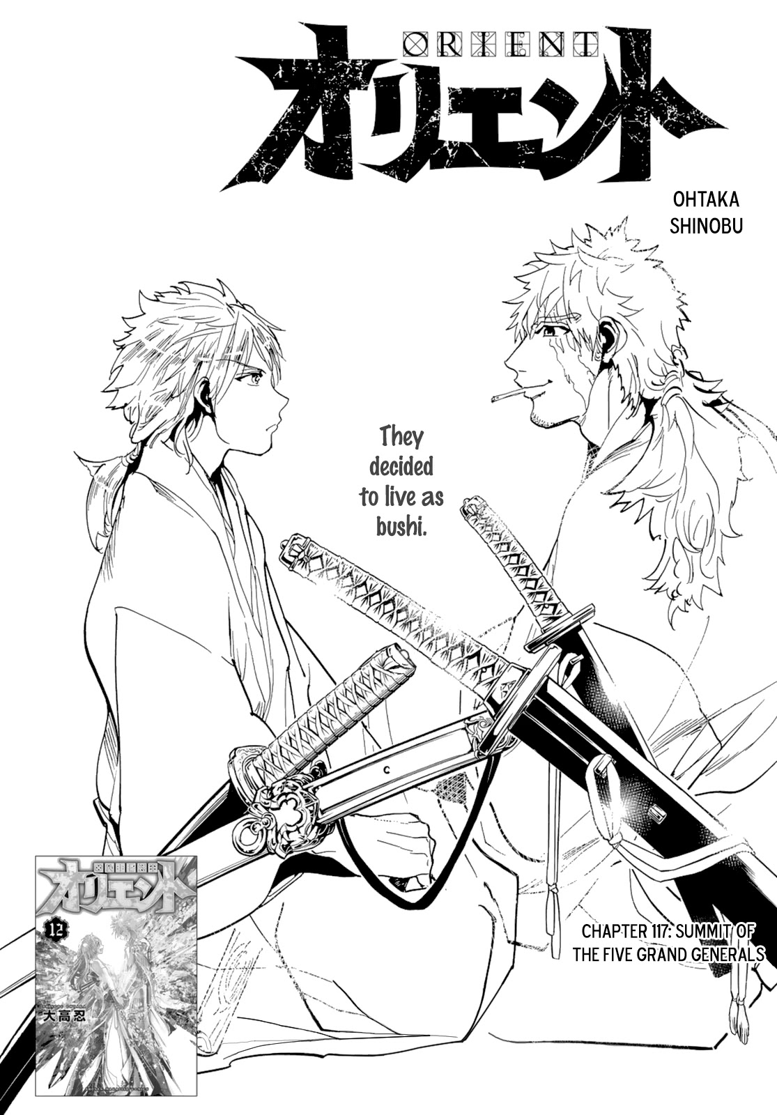 Orient Chapter 117 page 4 - Chapter 117: Summit of the Five Grand Generals