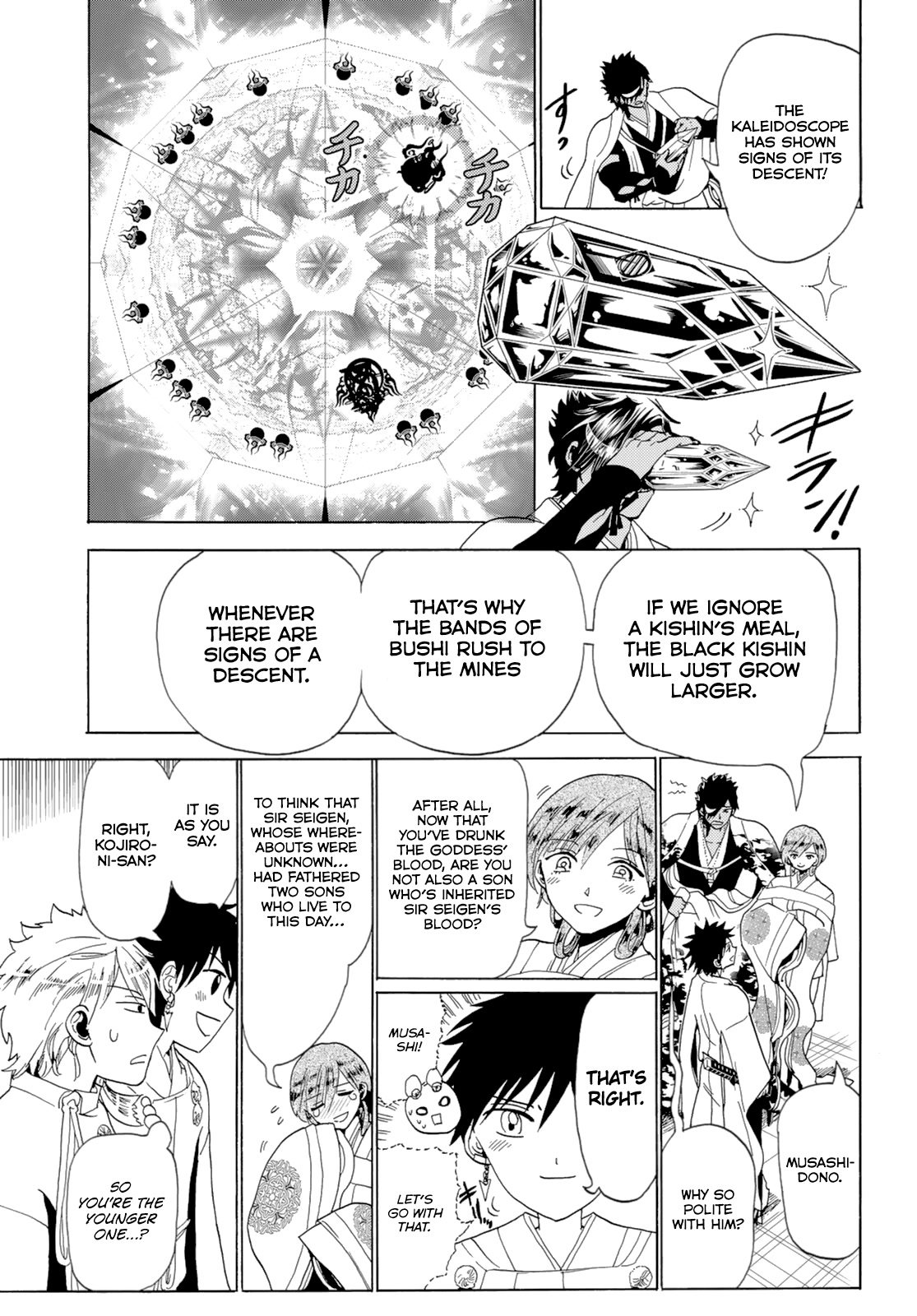 Orient Chapter 118 page 22 - Chapter 118: The Obsidian Eight