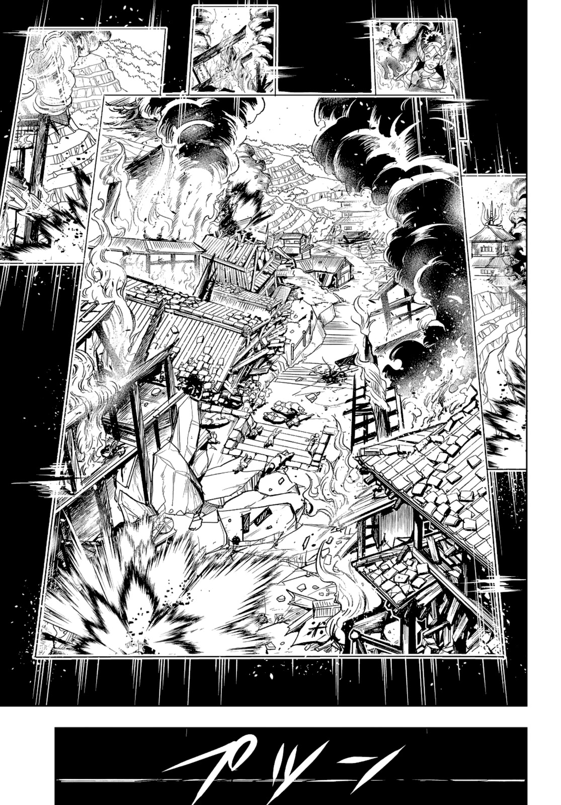 Orient Chapter 119 page 16 - Chapter 119: Declaration of War