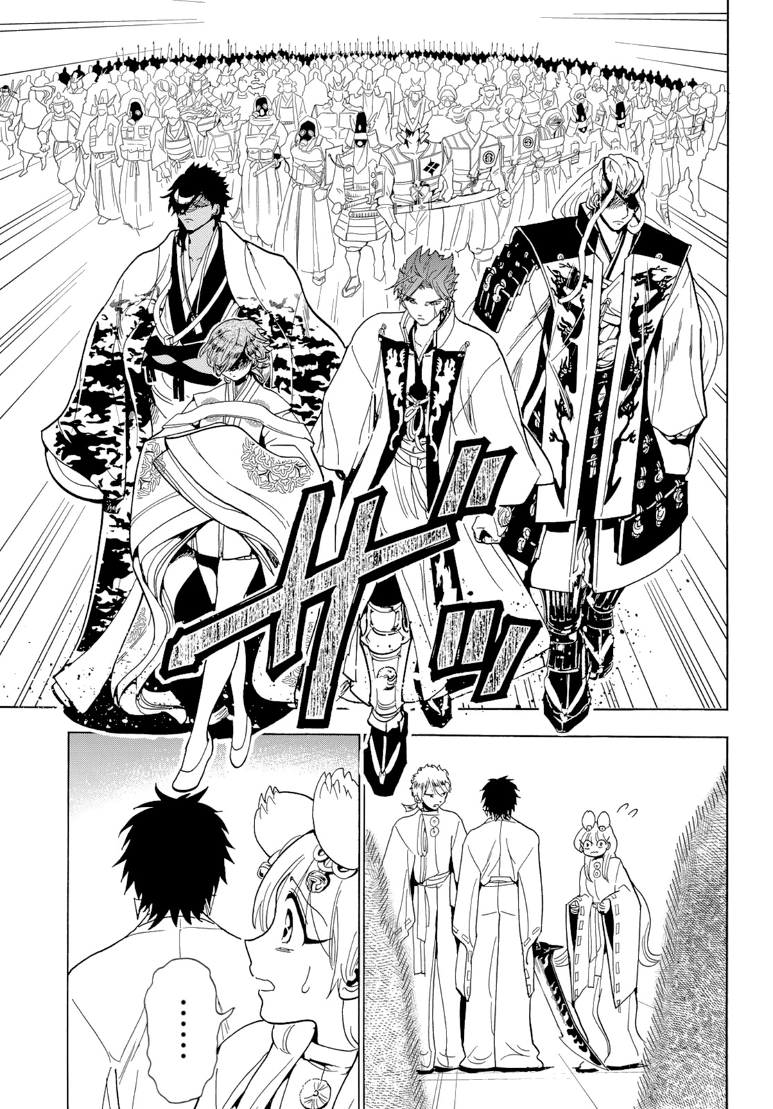 Orient Chapter 119 page 20 - Chapter 119: Declaration of War