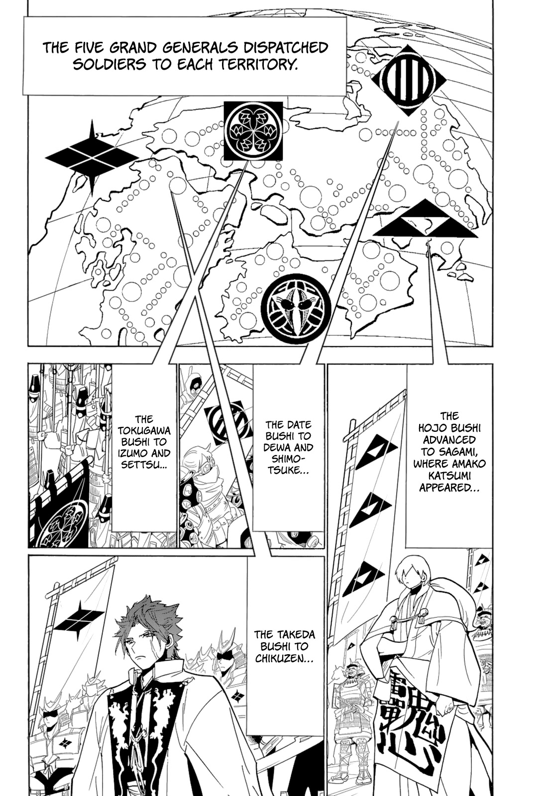 Orient Chapter 119 page 21 - Chapter 119: Declaration of War