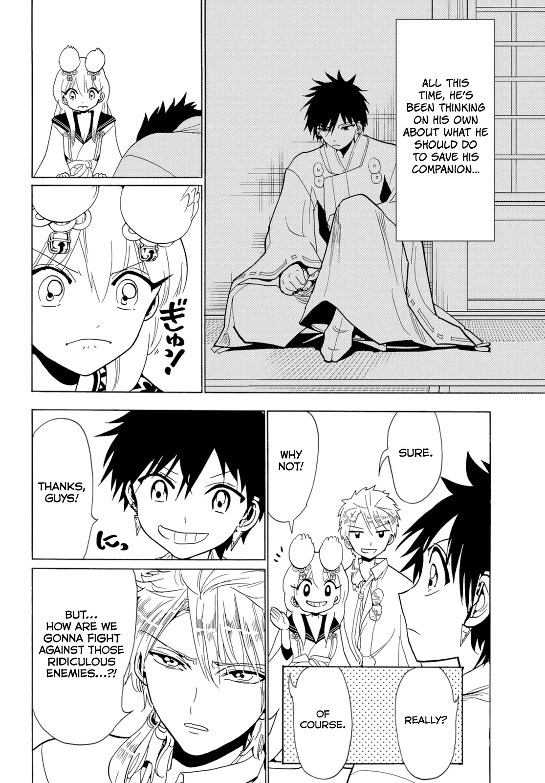 Orient Chapter 119 page 31 - Chapter 119: Declaration of War