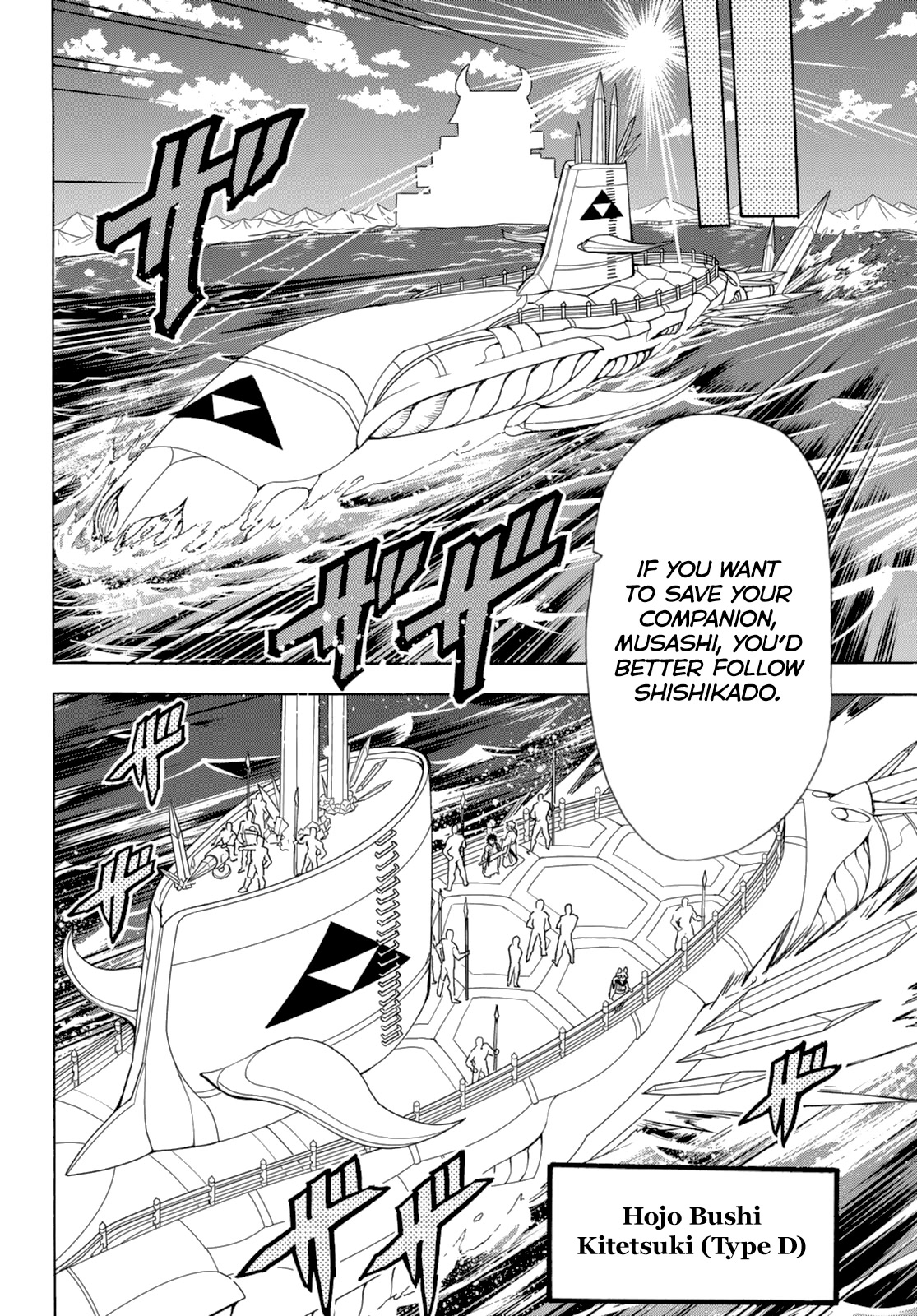 Orient Chapter 119 page 33 - Chapter 119: Declaration of War
