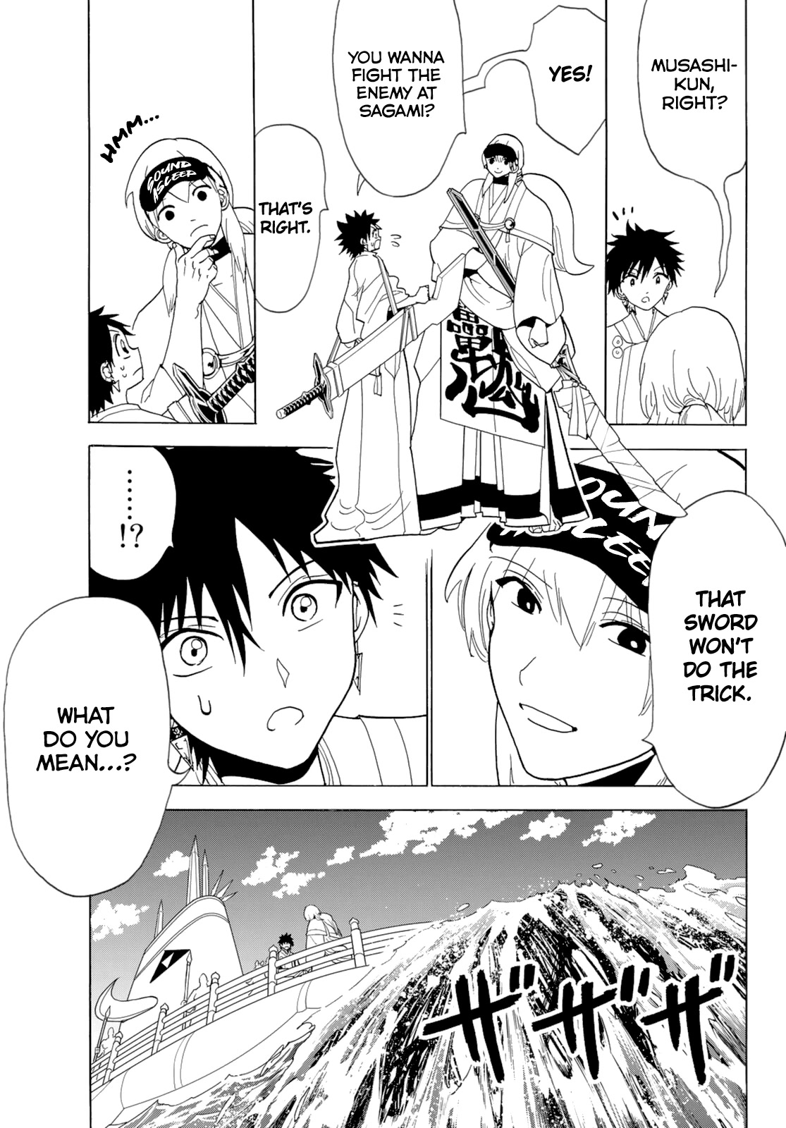 Orient Chapter 119 page 38 - Chapter 119: Declaration of War