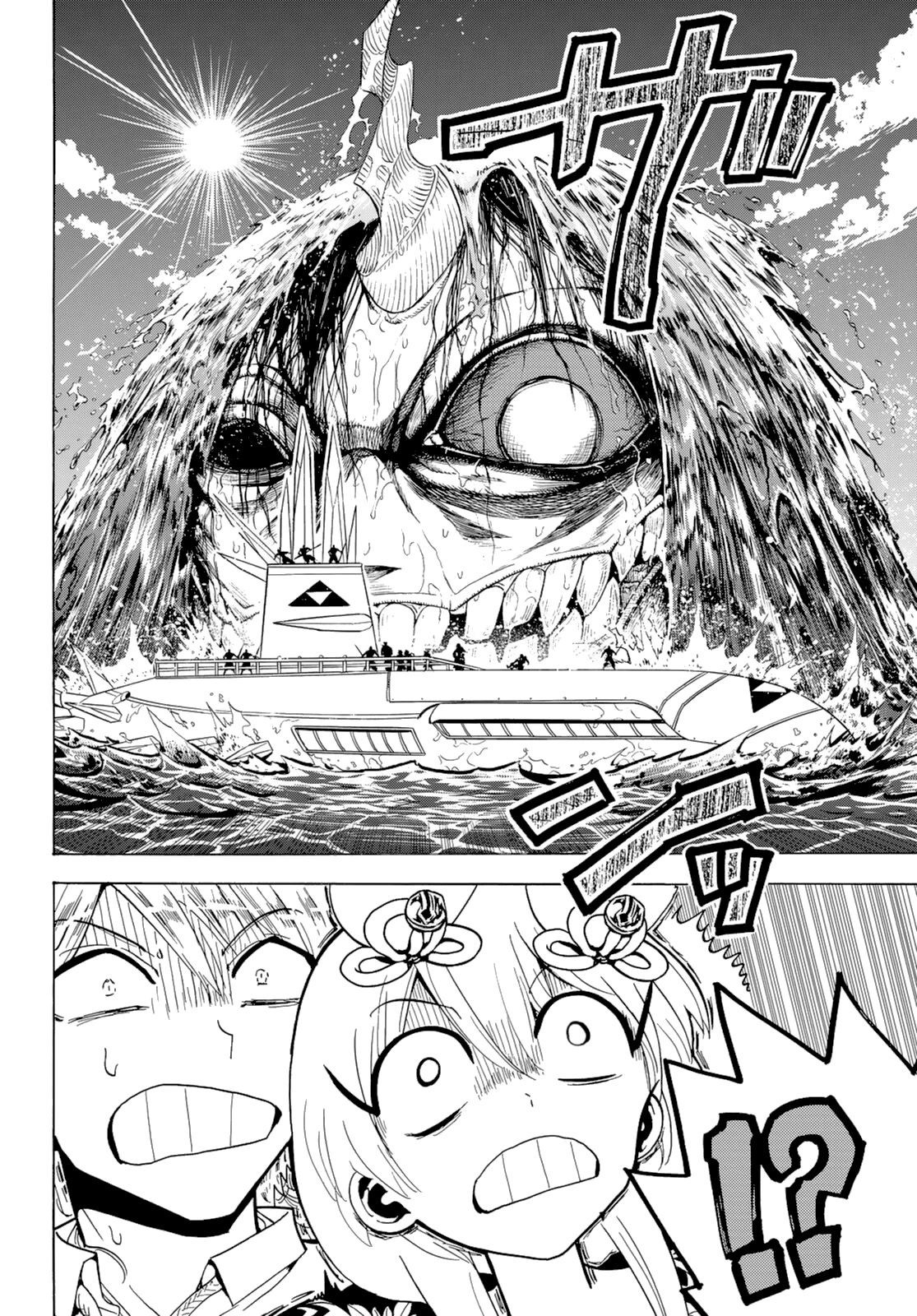 Orient Chapter 119 page 39 - Chapter 119: Declaration of War