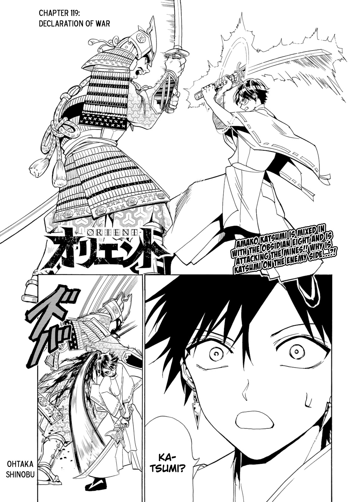 Orient Chapter 119 page 4 - Chapter 119: Declaration of War