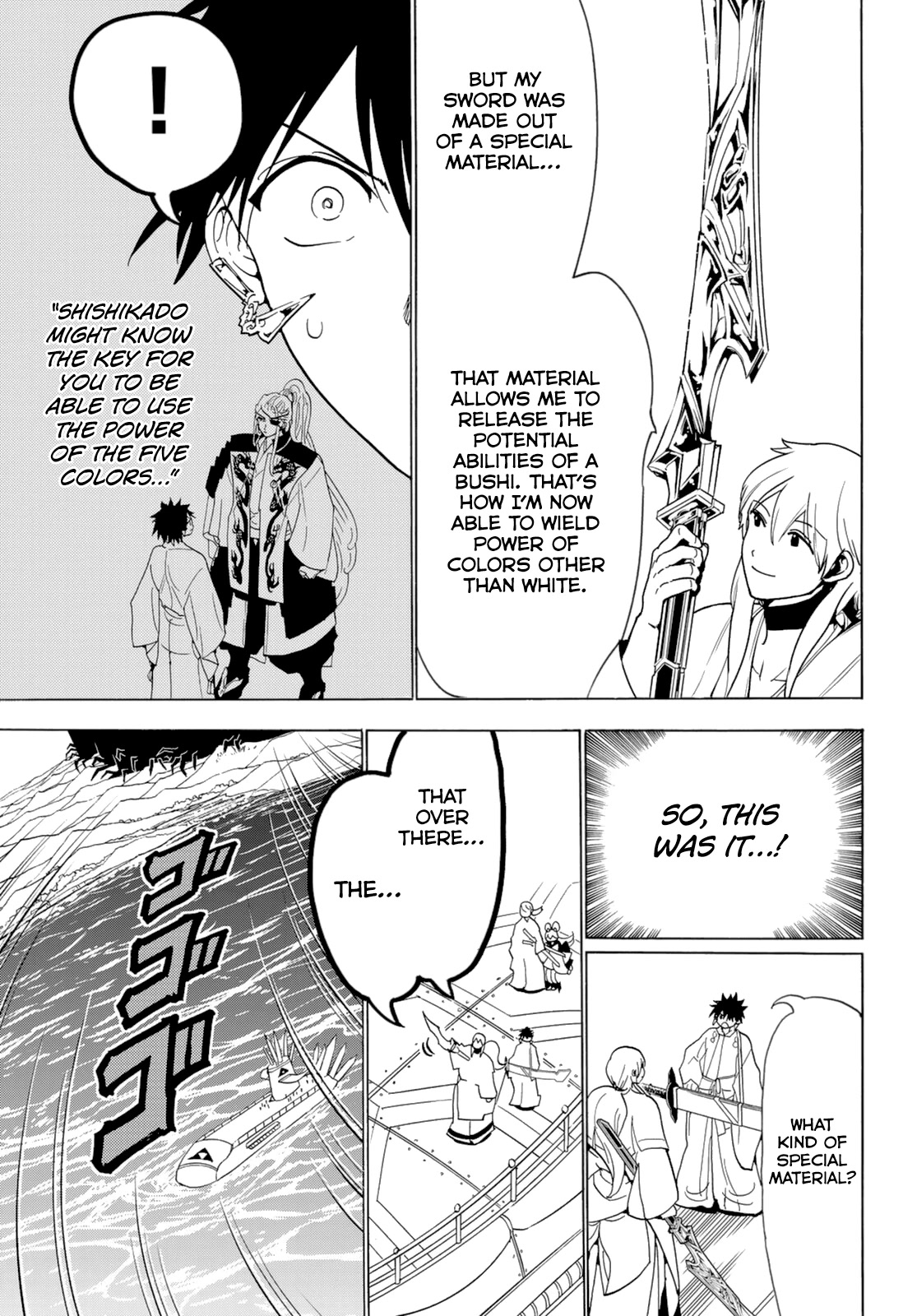 Orient Chapter 119 page 49 - Chapter 119: Declaration of War