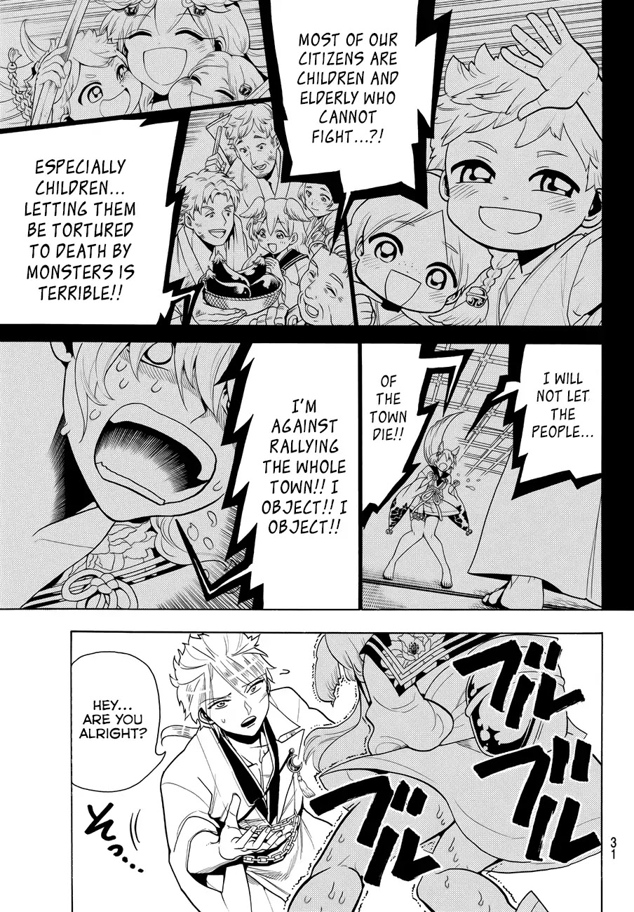 Orient Chapter 12 page 12 - Chapter 12: Buzzing
