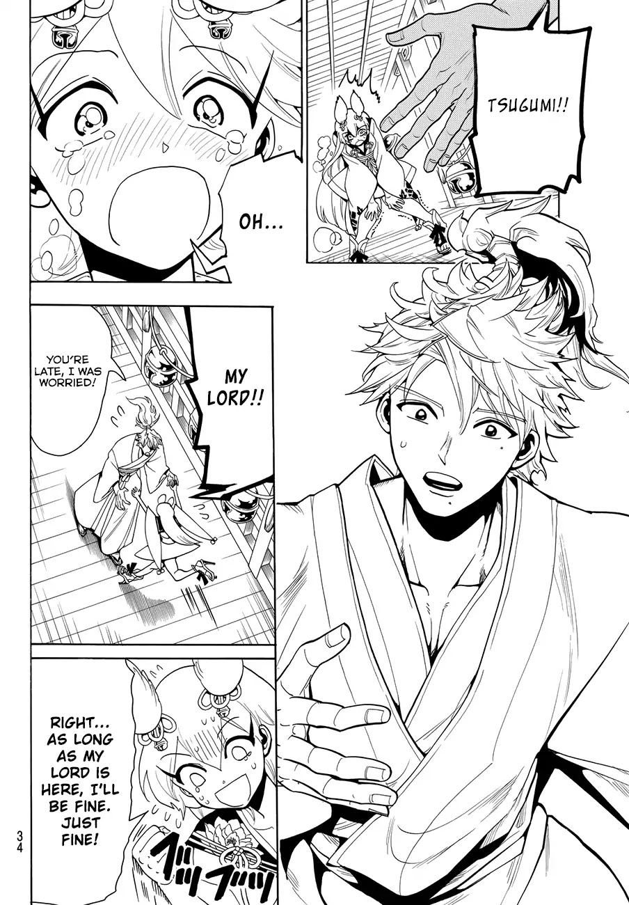 Orient Chapter 12 page 15 - Chapter 12: Buzzing