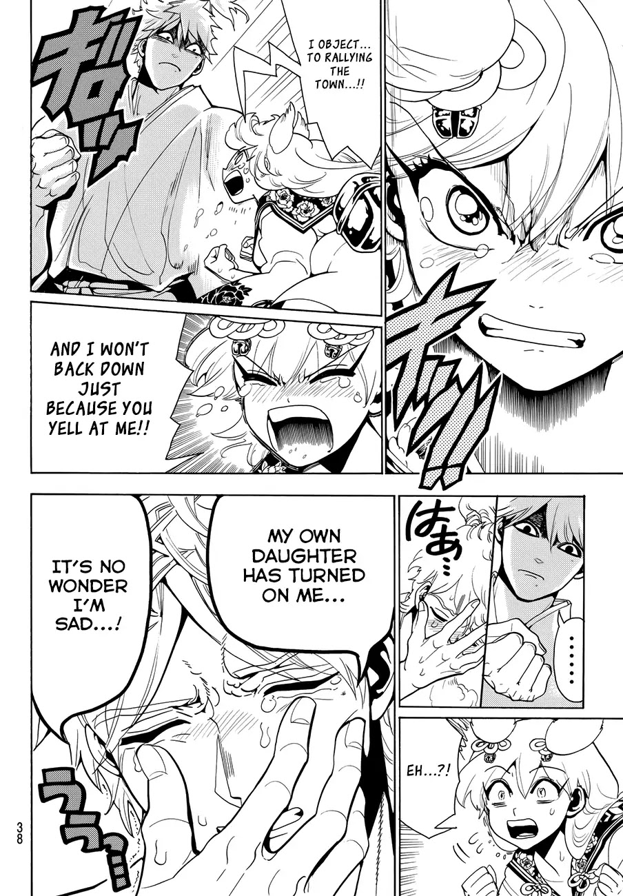 Orient Chapter 12 page 19 - Chapter 12: Buzzing