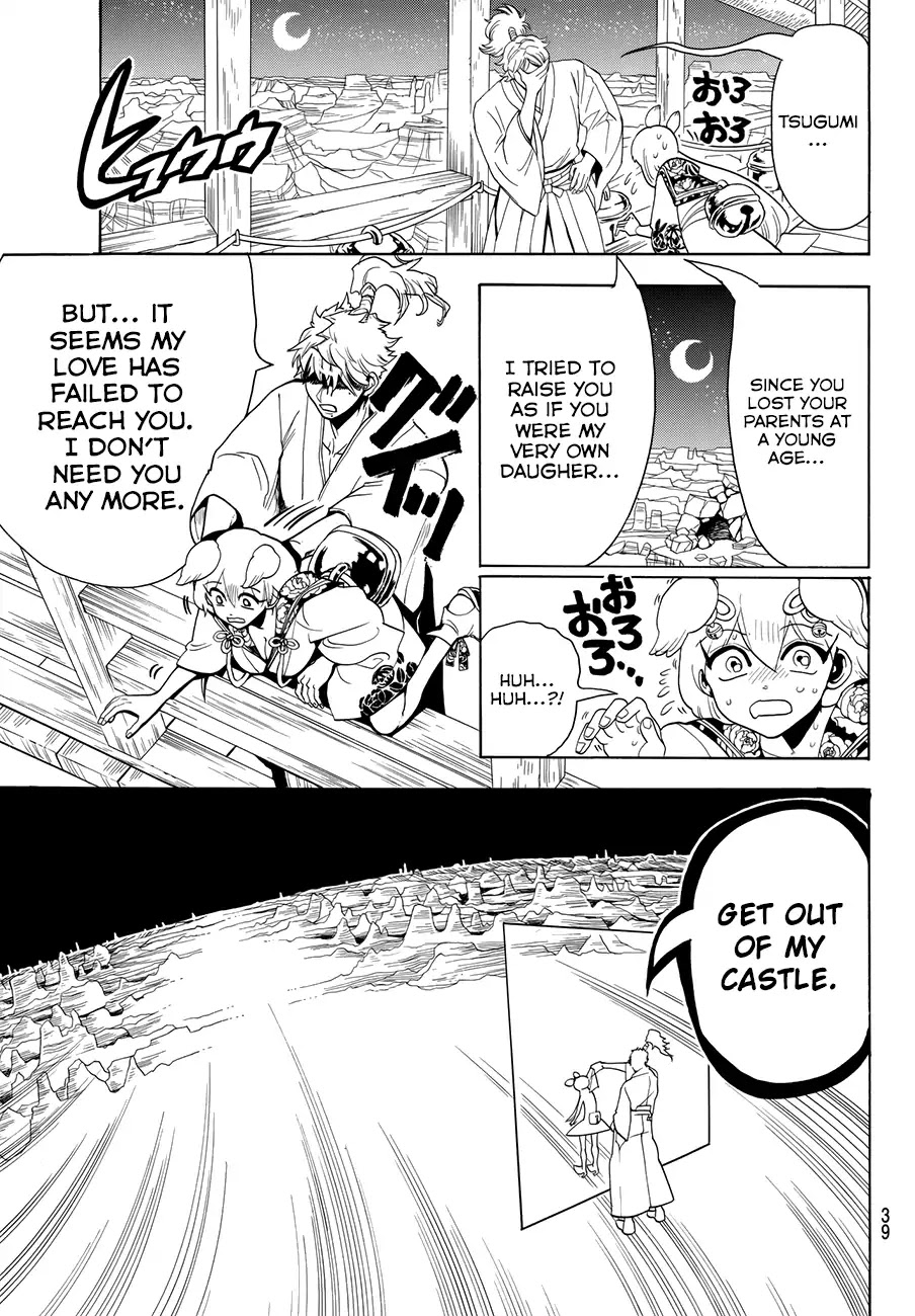 Orient Chapter 12 page 20 - Chapter 12: Buzzing