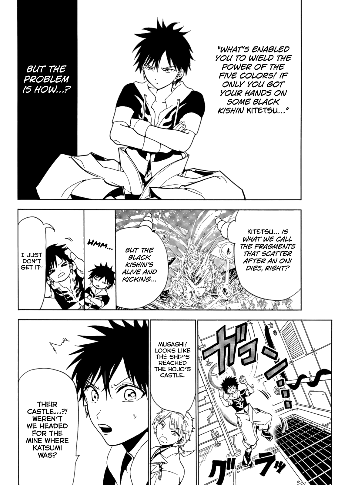 Orient Chapter 120 page 10 - Chapter 120: Hakujishi Castle