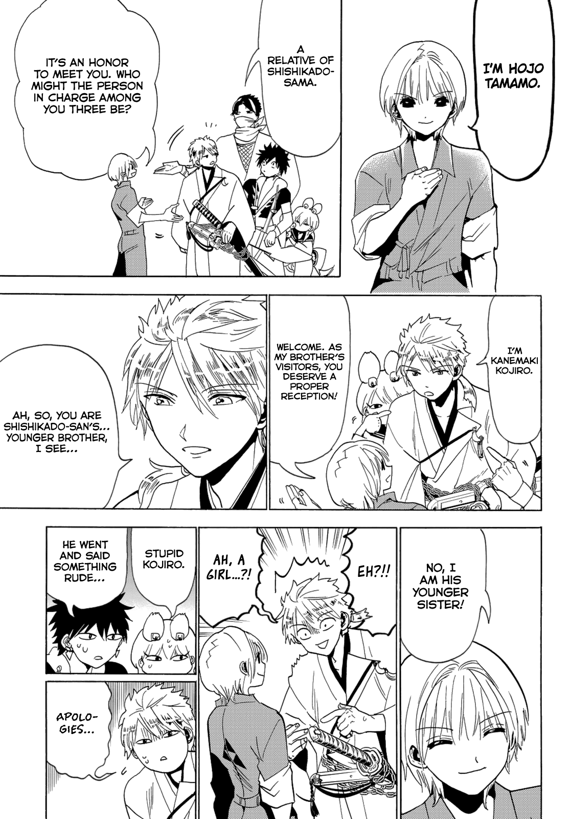 Orient Chapter 120 page 17 - Chapter 120: Hakujishi Castle