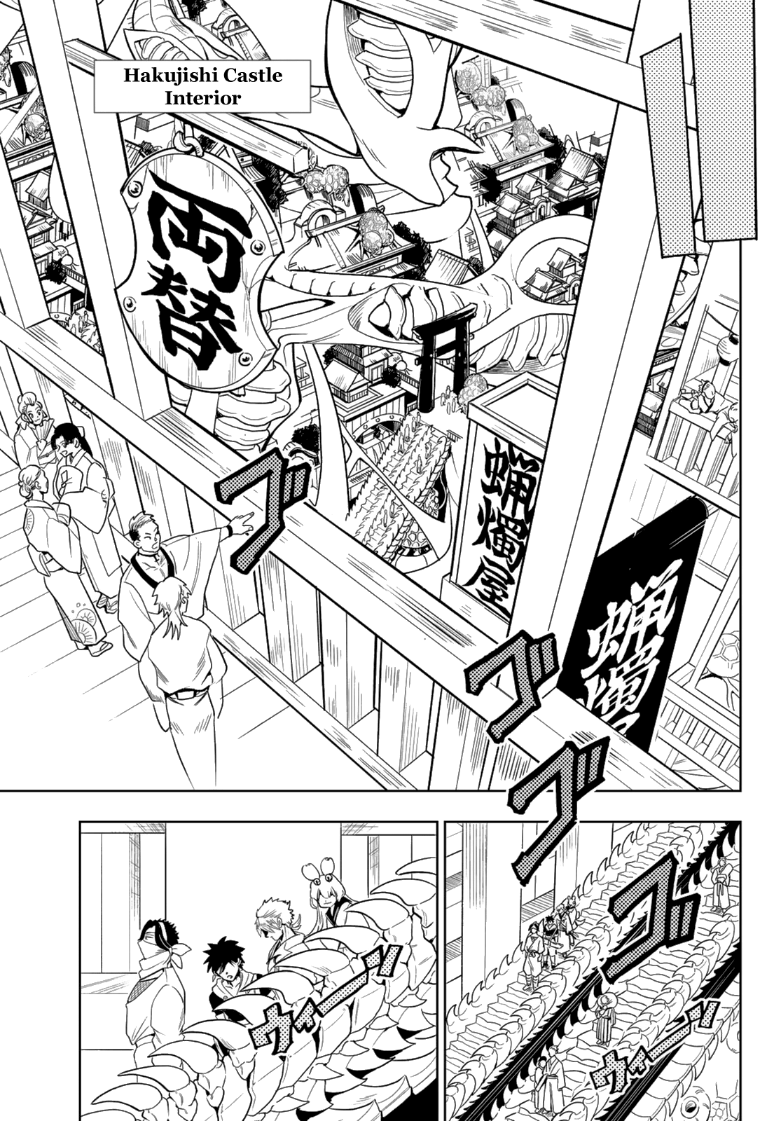 Orient Chapter 120 page 21 - Chapter 120: Hakujishi Castle
