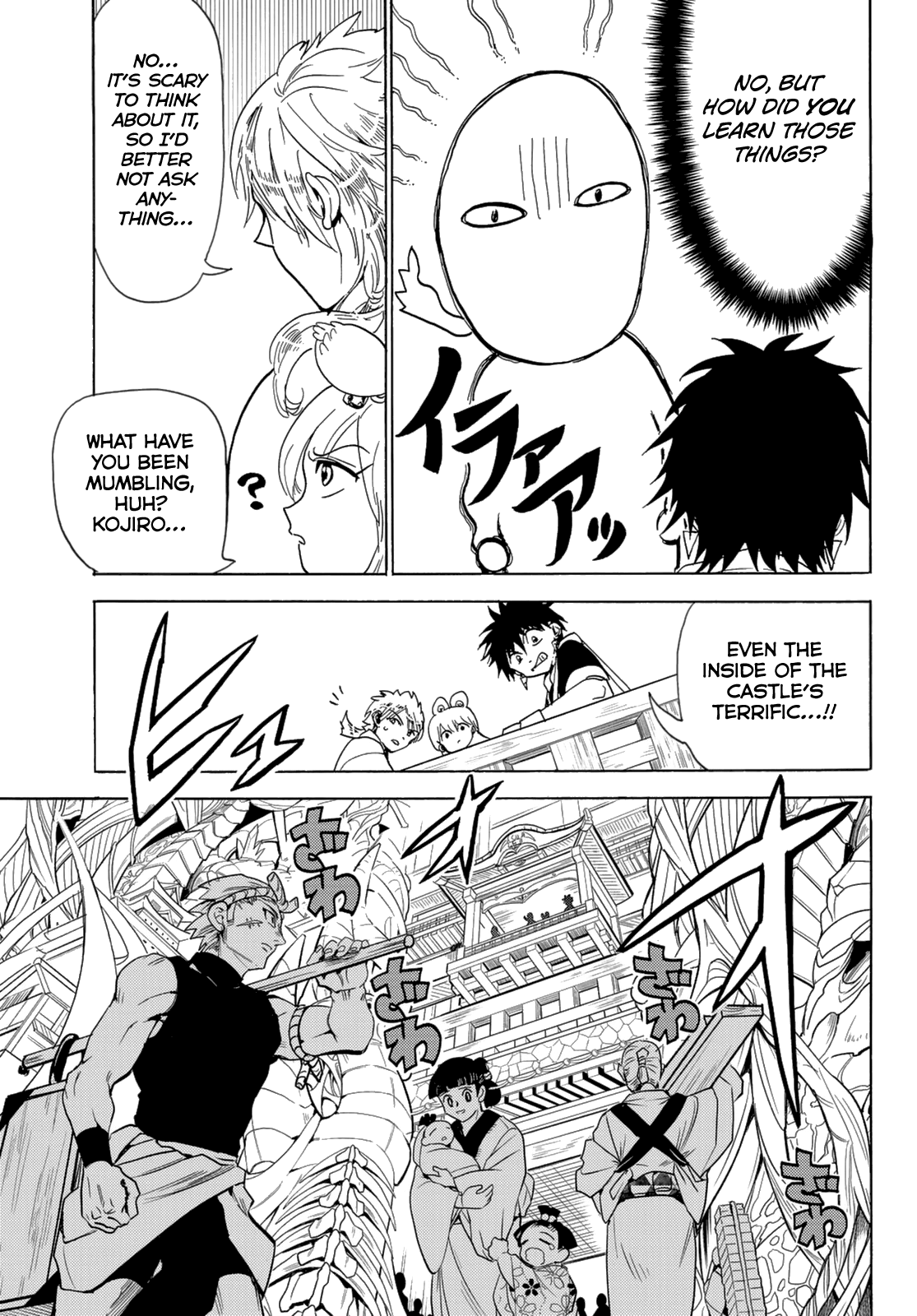 Orient Chapter 120 page 23 - Chapter 120: Hakujishi Castle