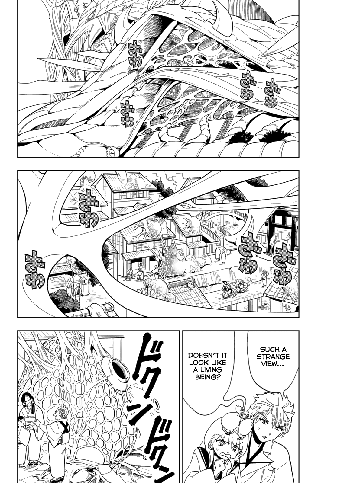 Orient Chapter 120 page 24 - Chapter 120: Hakujishi Castle