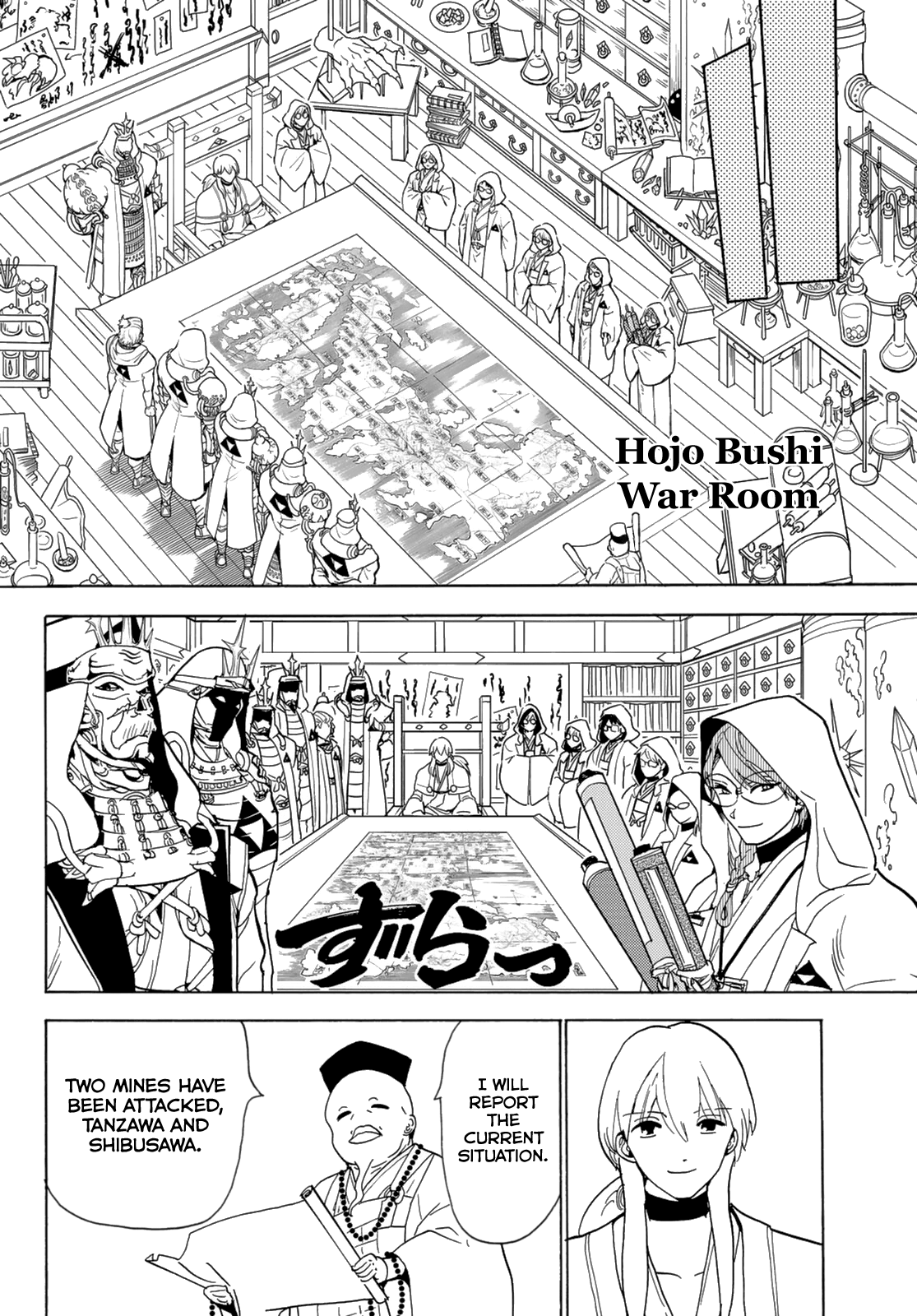 Orient Chapter 120 page 28 - Chapter 120: Hakujishi Castle