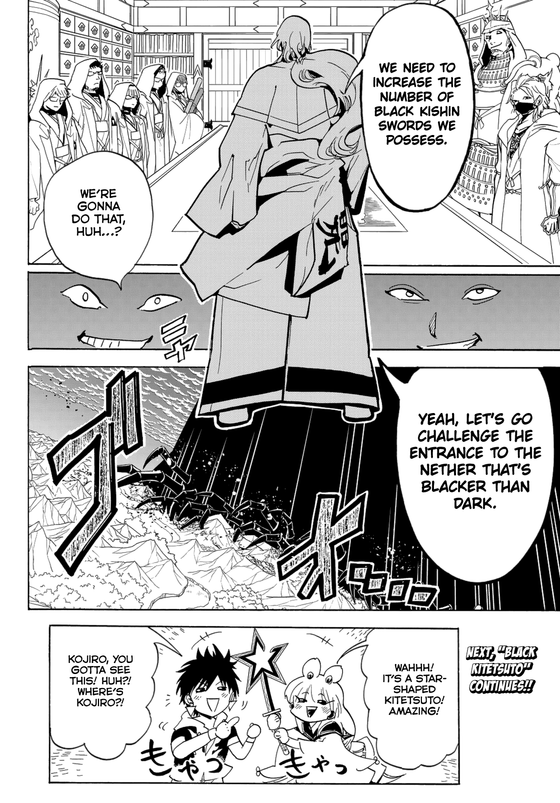 Orient Chapter 120 page 46 - Chapter 120: Hakujishi Castle