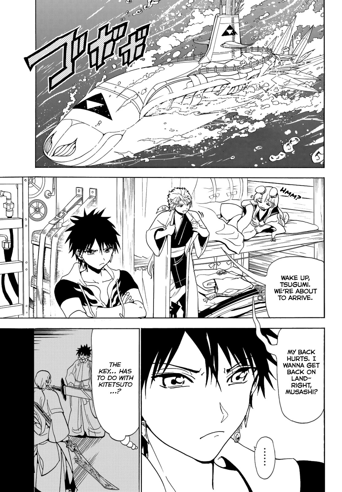 Orient Chapter 120 page 7 - Chapter 120: Hakujishi Castle