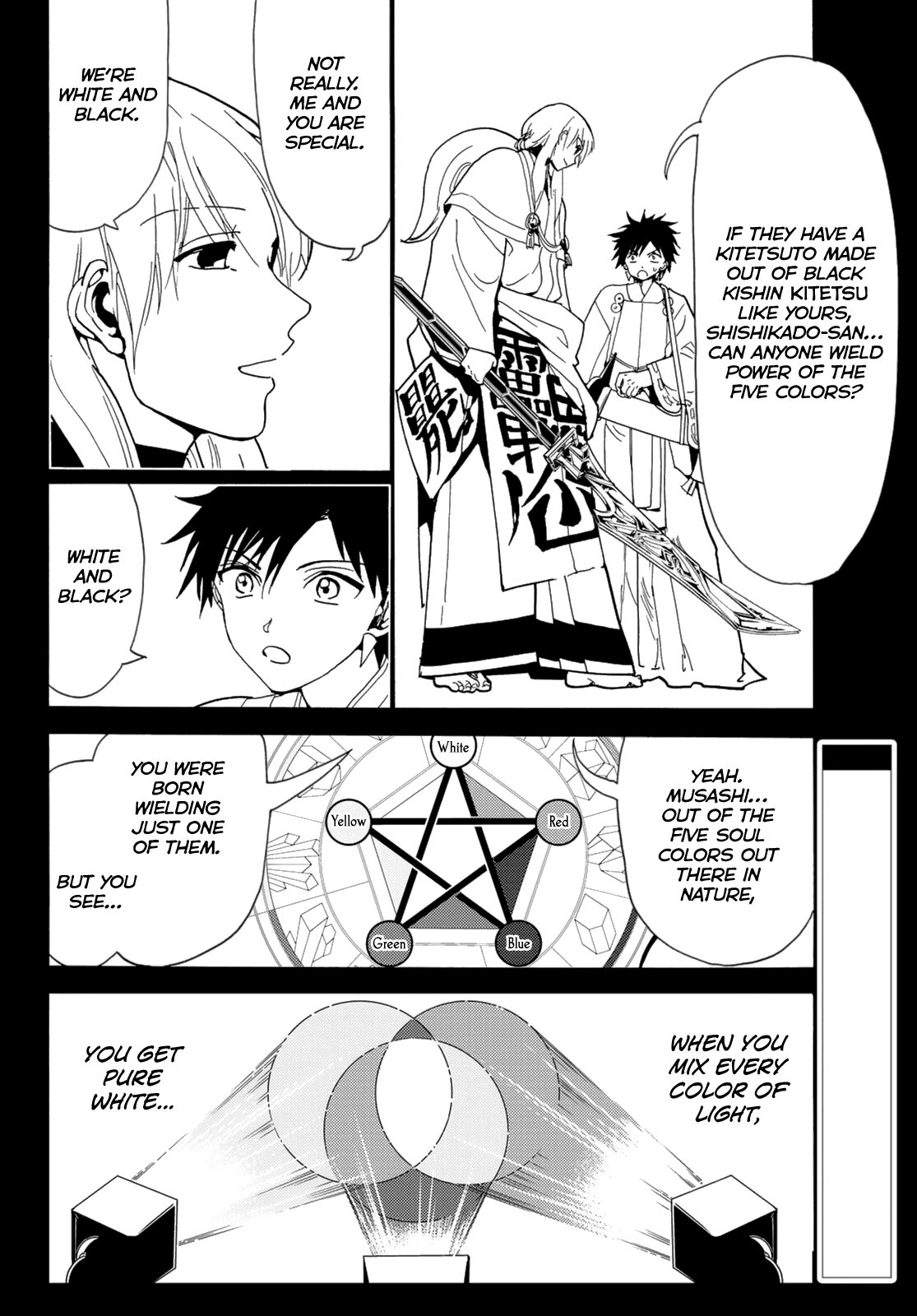 Orient Chapter 120 page 8 - Chapter 120: Hakujishi Castle