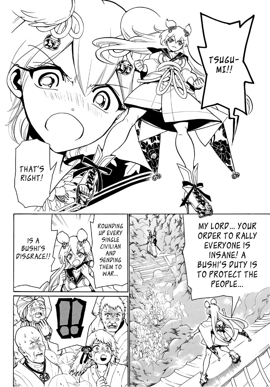 Orient Chapter 14 page 14 - Chapter 14: Joint Struggle
