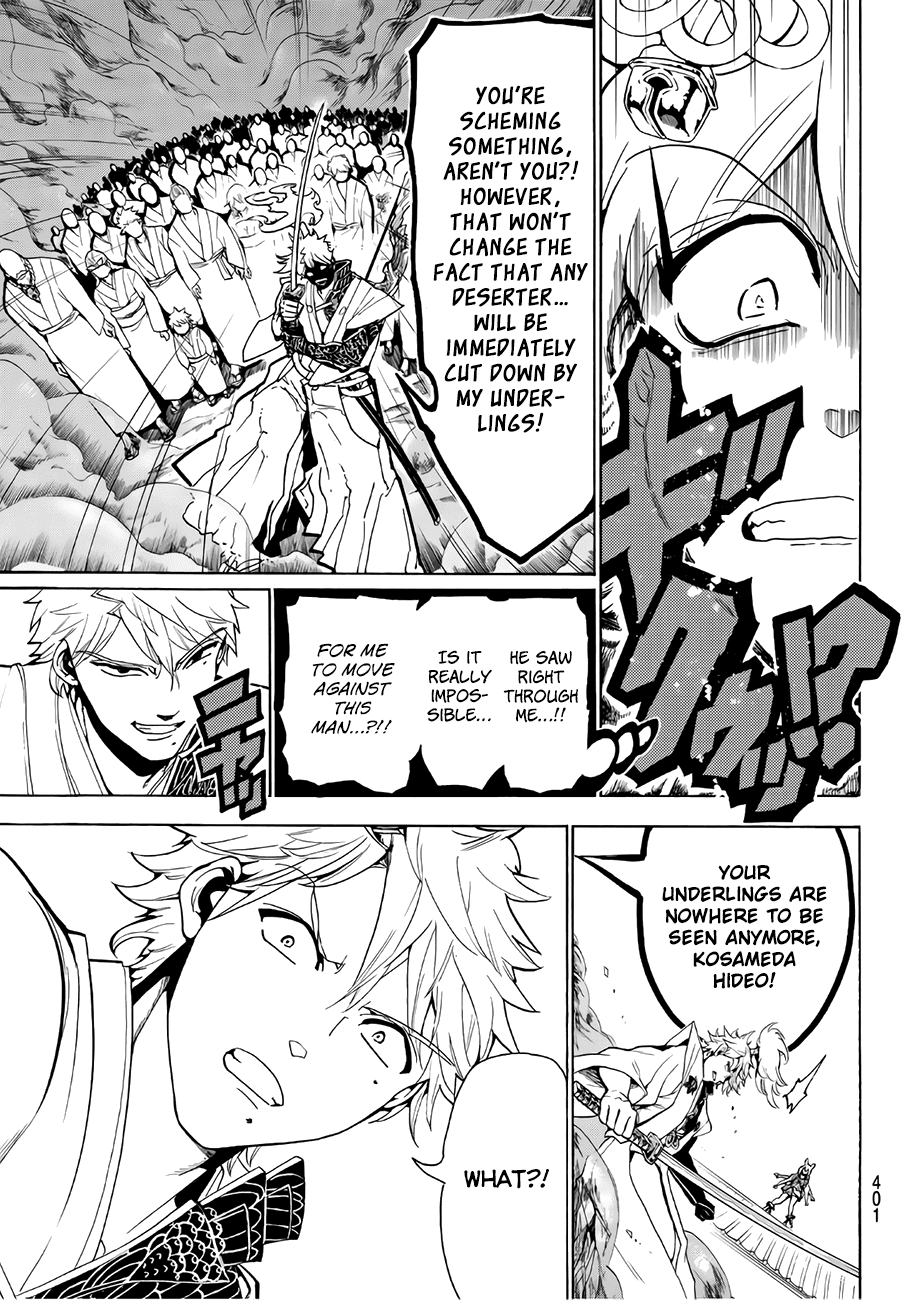Orient Chapter 14 page 17 - Chapter 14: Joint Struggle