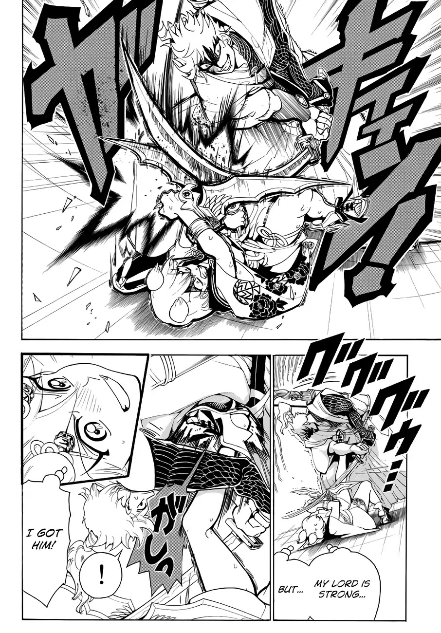 Orient Chapter 15 page 14 - Chapter 15: Invisible Cage
