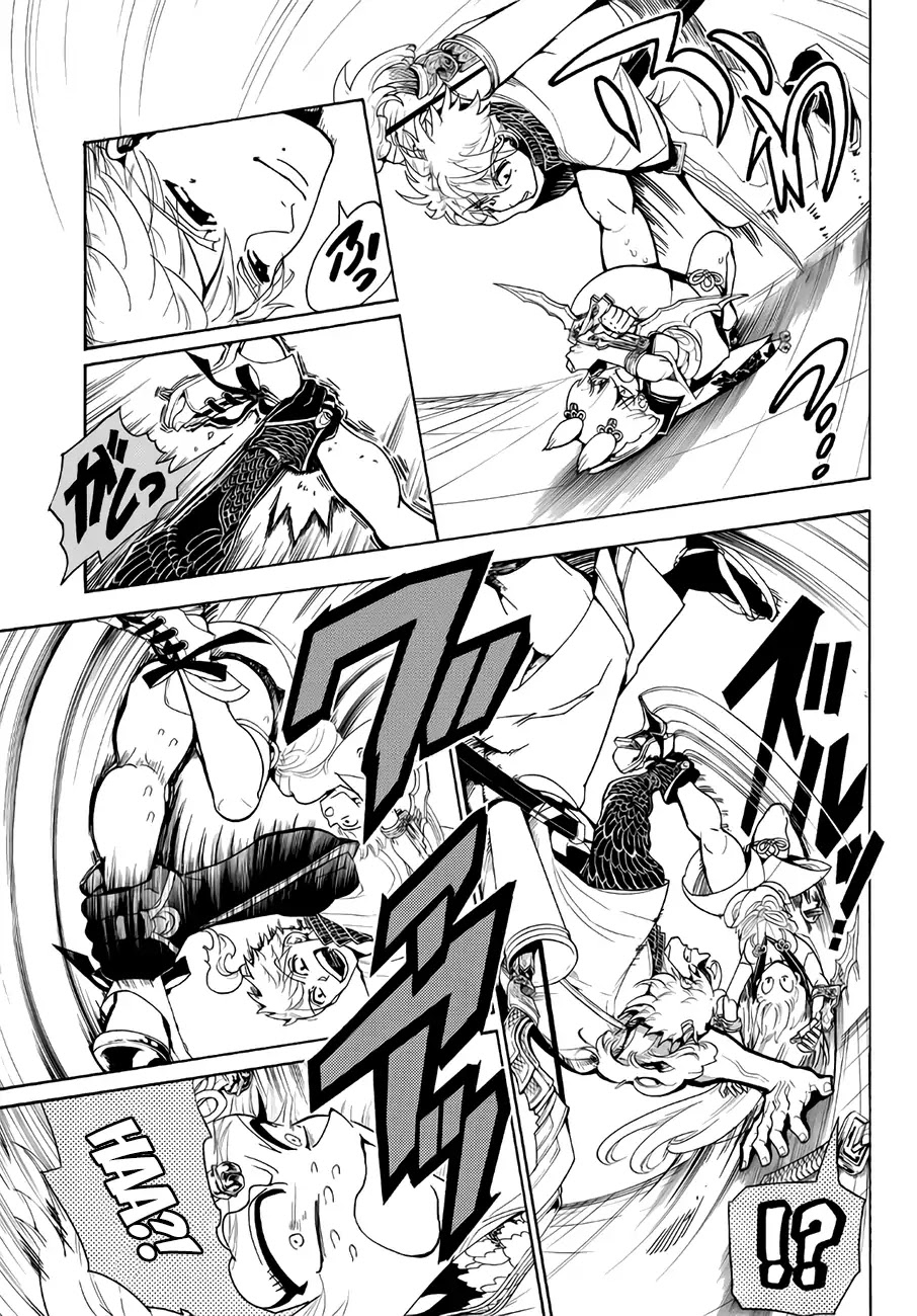 Orient Chapter 15 page 15 - Chapter 15: Invisible Cage