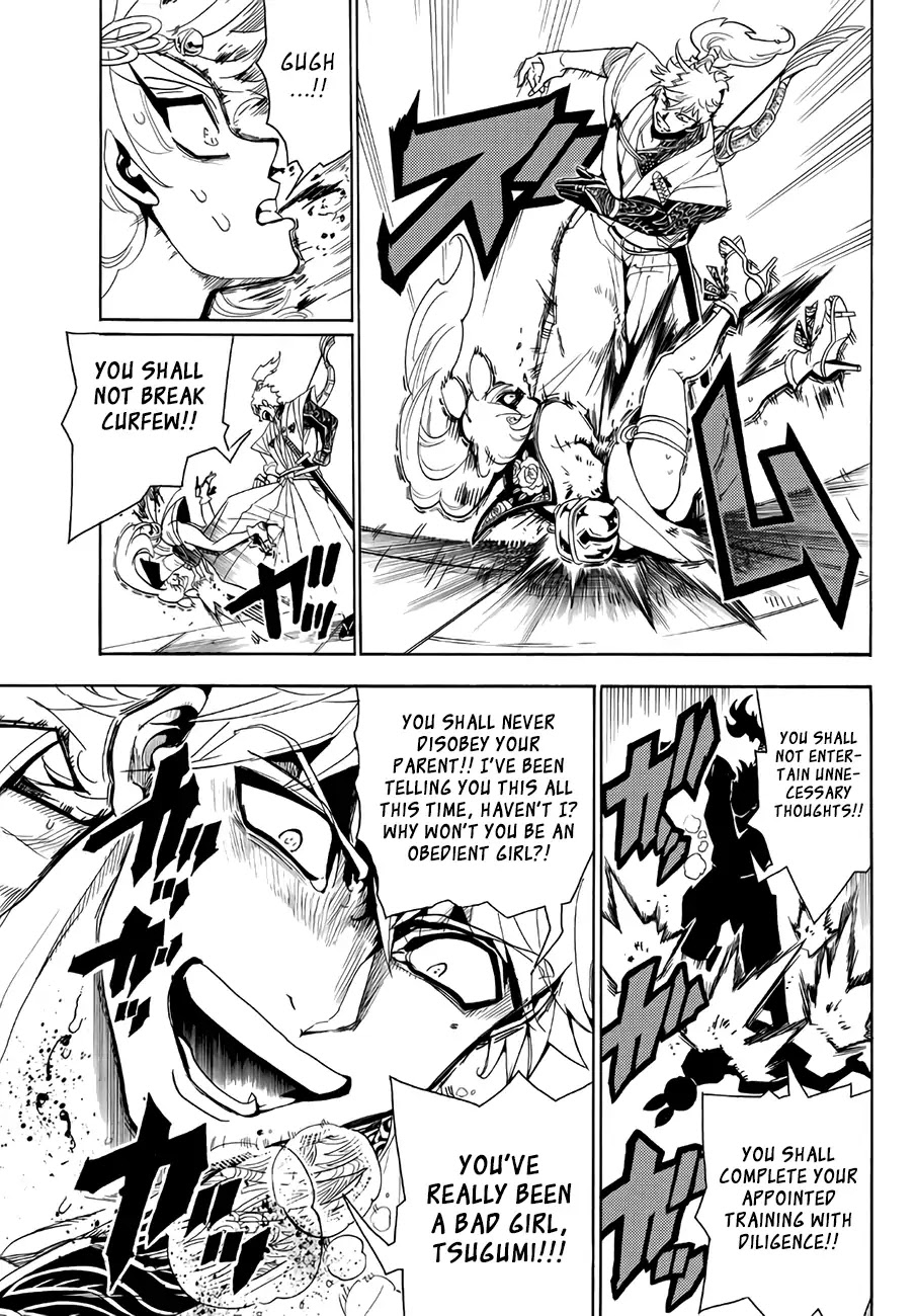 Orient Chapter 15 page 17 - Chapter 15: Invisible Cage