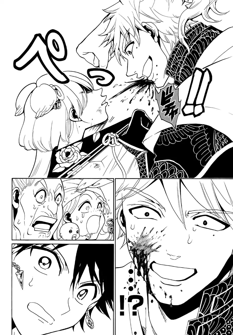 Orient Chapter 15 page 20 - Chapter 15: Invisible Cage