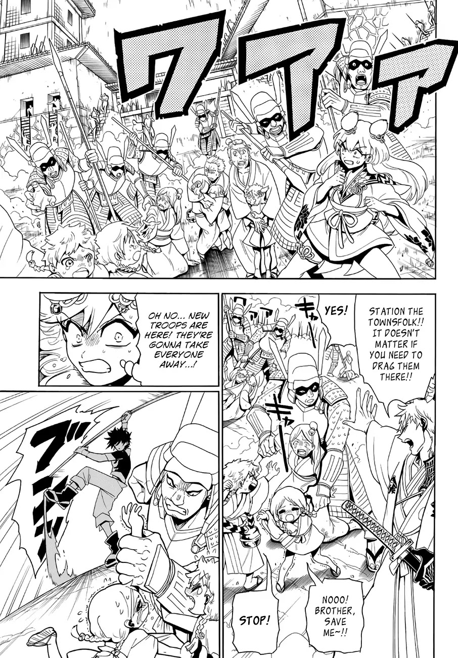Orient Chapter 15 page 7 - Chapter 15: Invisible Cage