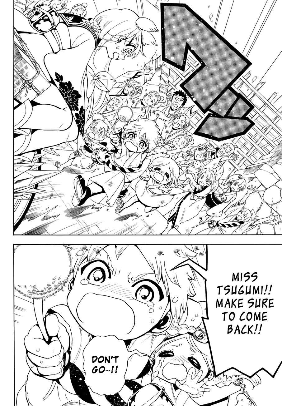 Orient Chapter 17 page 18 - Chapter 17: Stronger