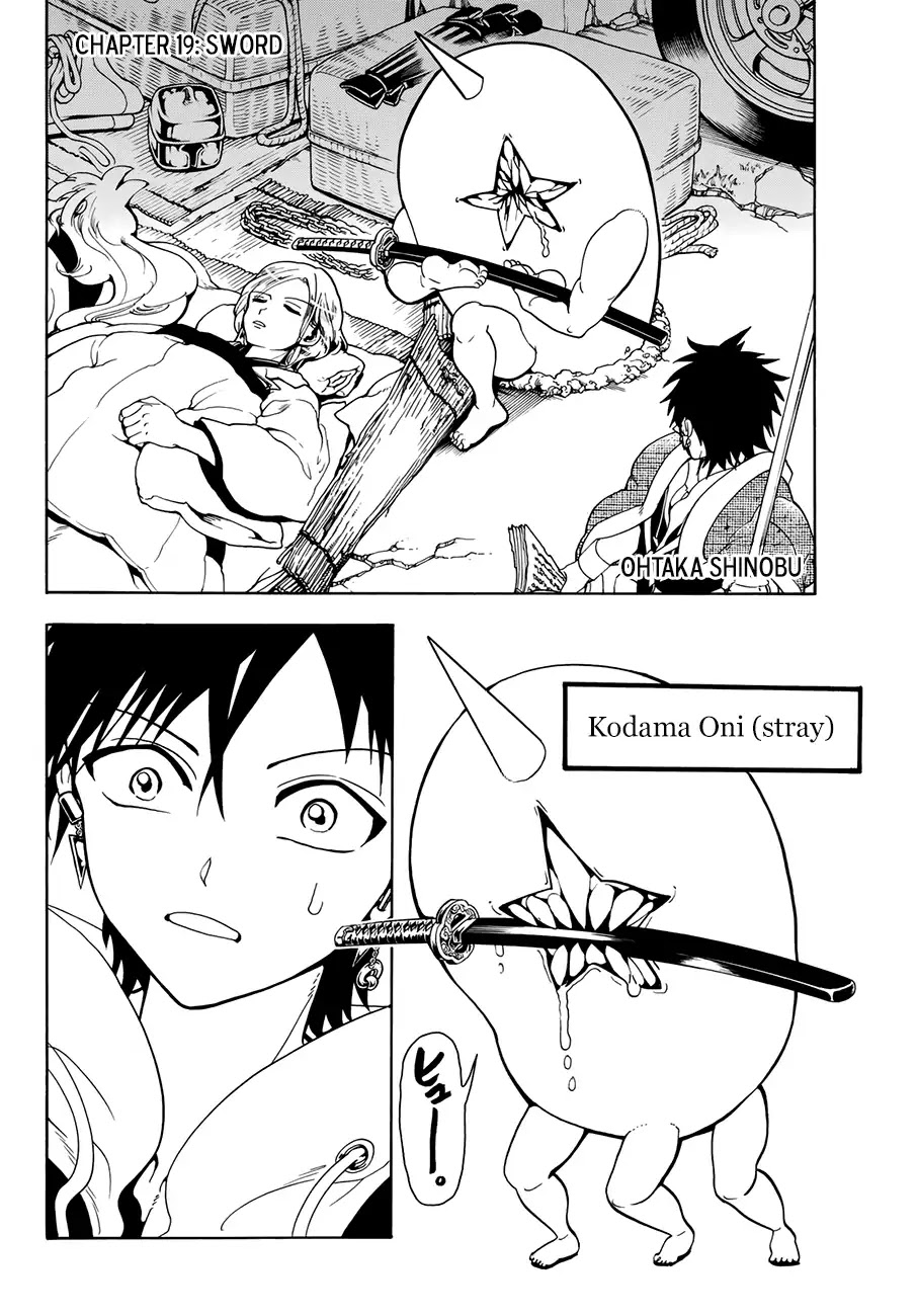 Orient Chapter 19 page 4 - Chapter 19: Sword