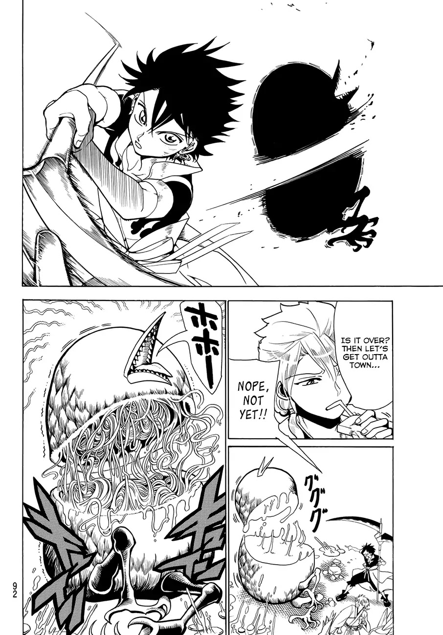 Orient Chapter 2 page 17 - Chapter 2: Savage God