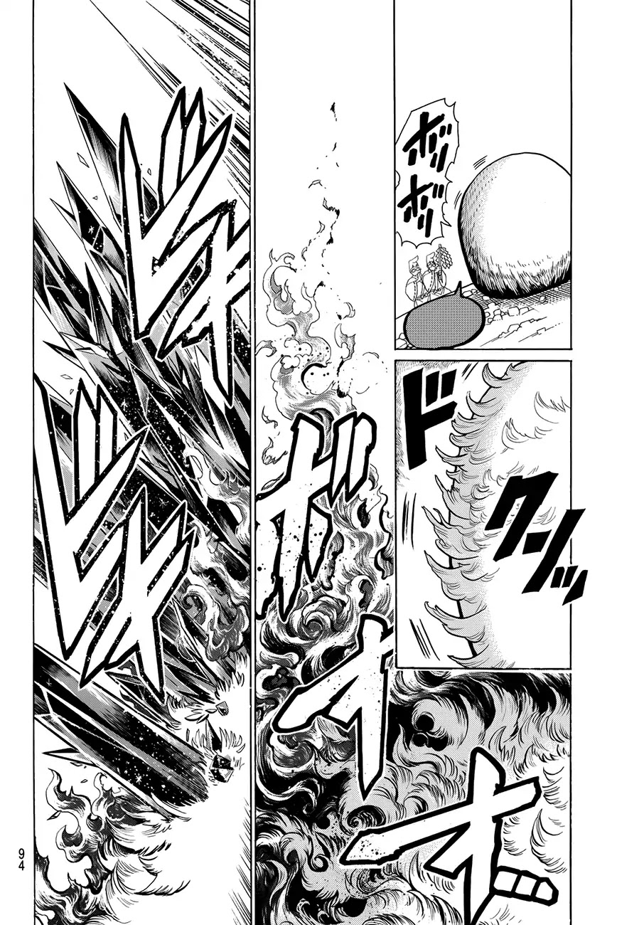 Orient Chapter 2 page 19 - Chapter 2: Savage God