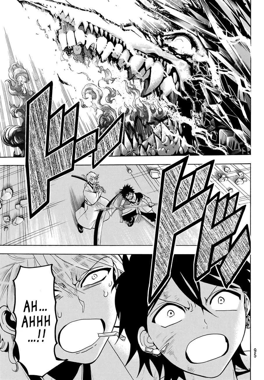 Orient Chapter 2 page 20 - Chapter 2: Savage God