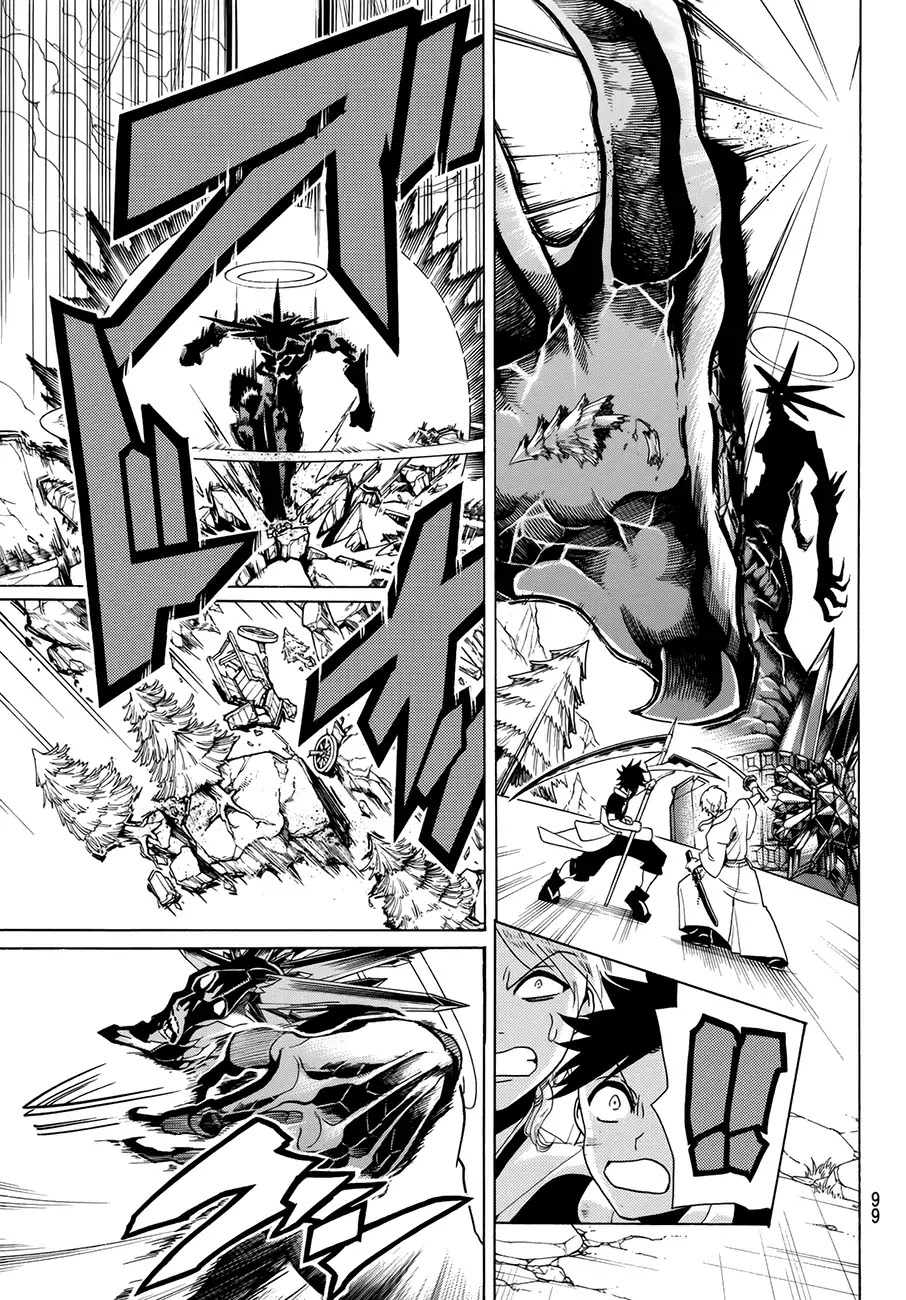 Orient Chapter 2 page 23 - Chapter 2: Savage God