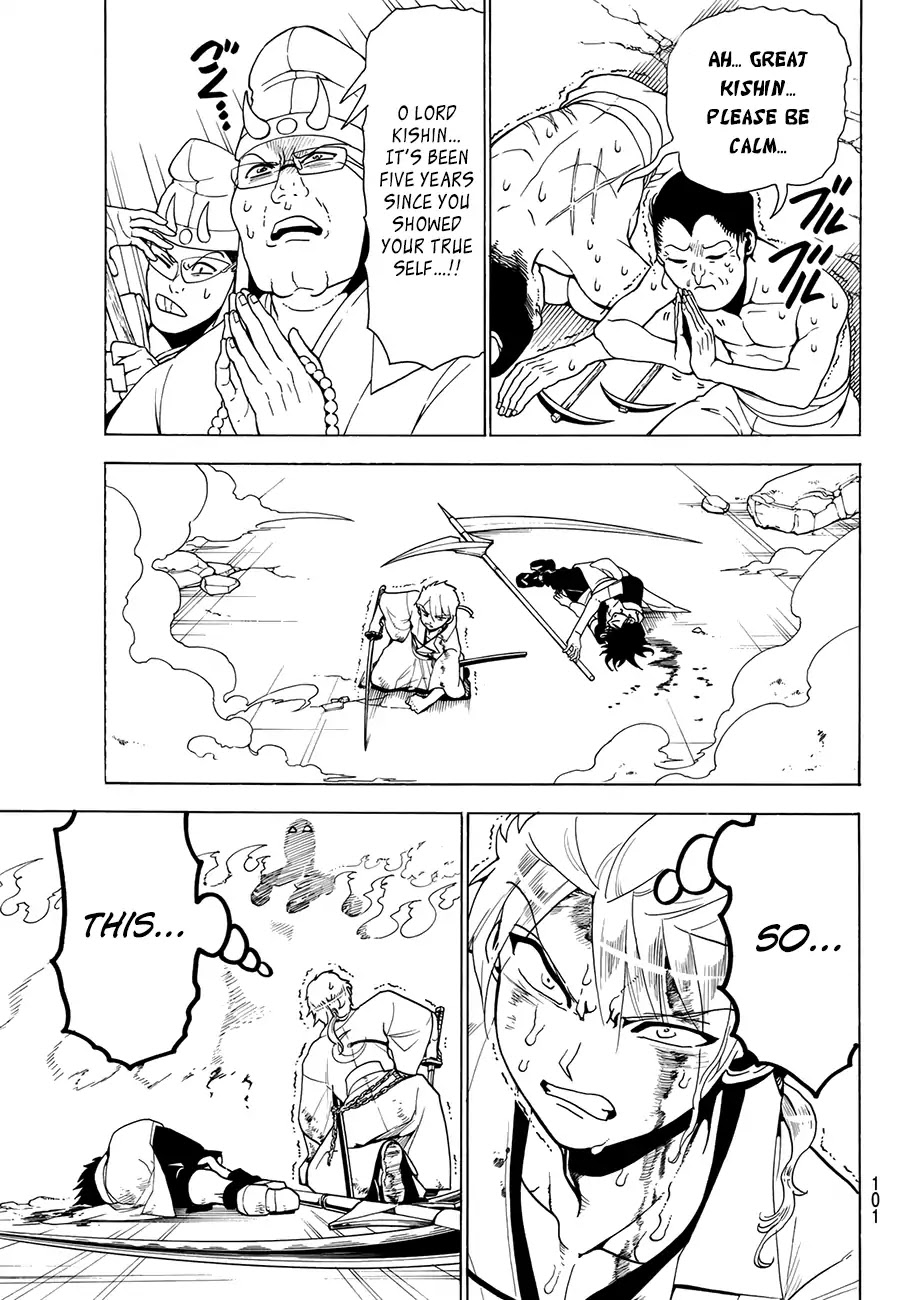 Orient Chapter 2 page 25 - Chapter 2: Savage God
