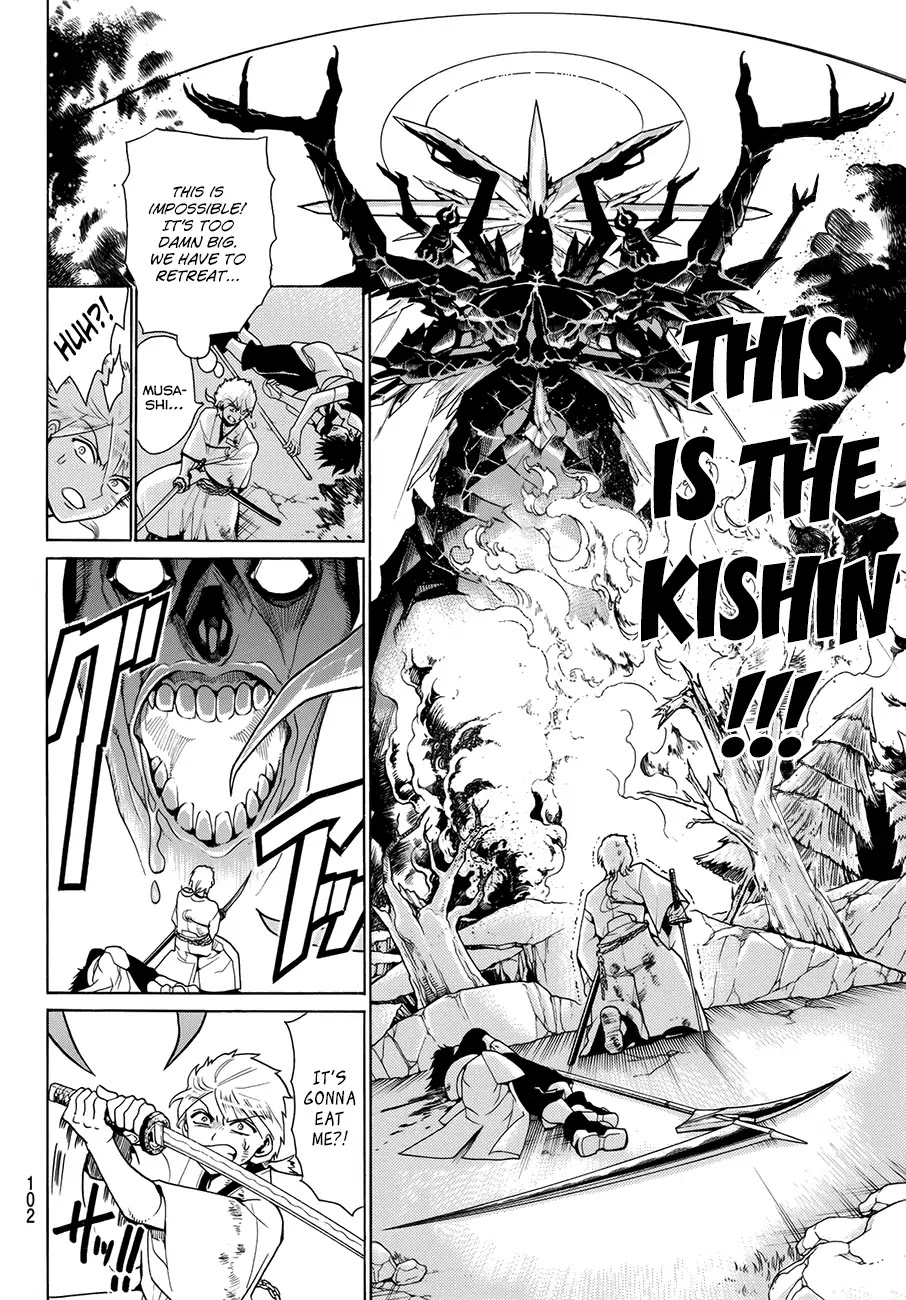 Orient Chapter 2 page 26 - Chapter 2: Savage God