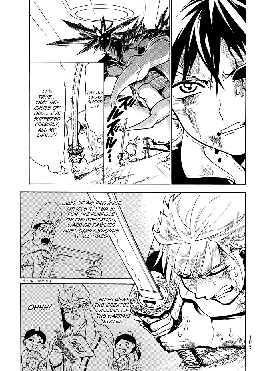 Orient Chapter 2 page 29 - Chapter 2: Savage God