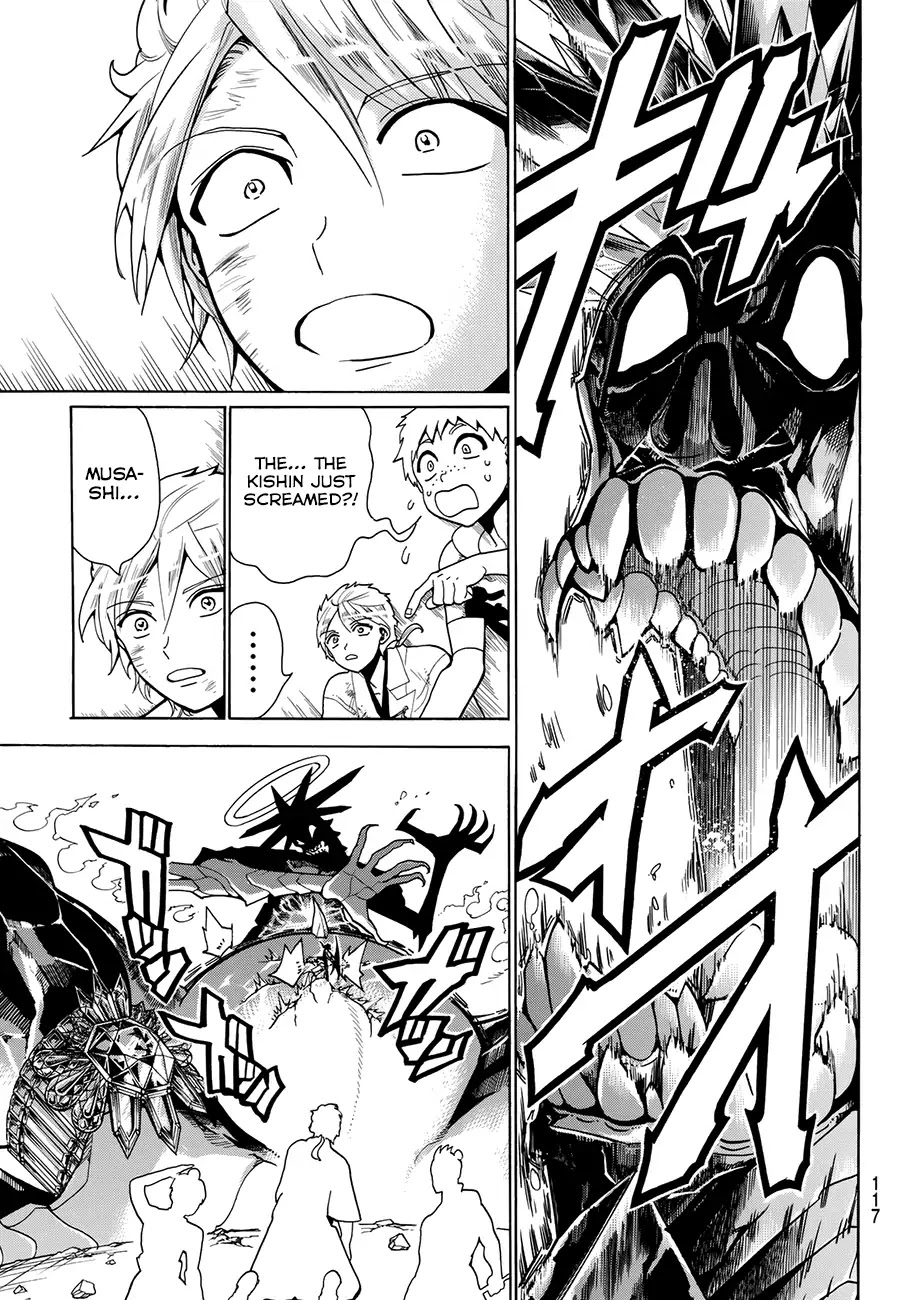 Orient Chapter 2 page 41 - Chapter 2: Savage God